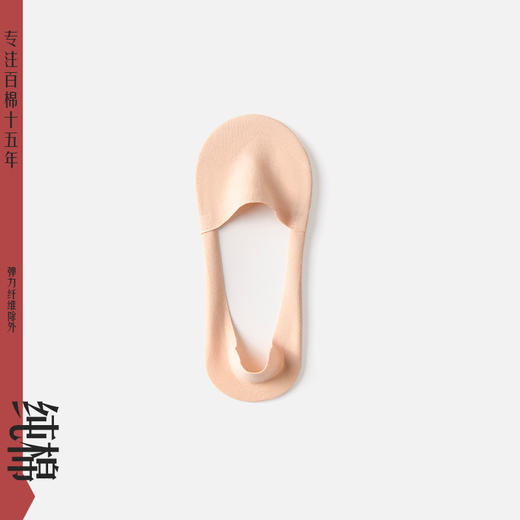 雀说3双装船袜100%棉硅胶安全抗菌防滑抗起球不掉隐形袜短袜AL2160 商品图7