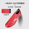 美津浓莫雷拉Morelia Neo β贝塔高端日产AG短钉袋鼠皮足球鞋P1GA254160 商品缩略图3