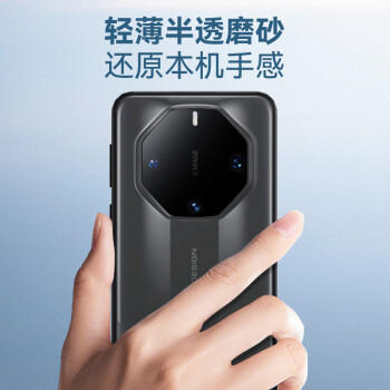 蓝猩先生 适应于华为mate60rs非凡大师手机壳 mate60RS保时捷保护套护甲超薄防摔保护壳 典雅黑 商品图5