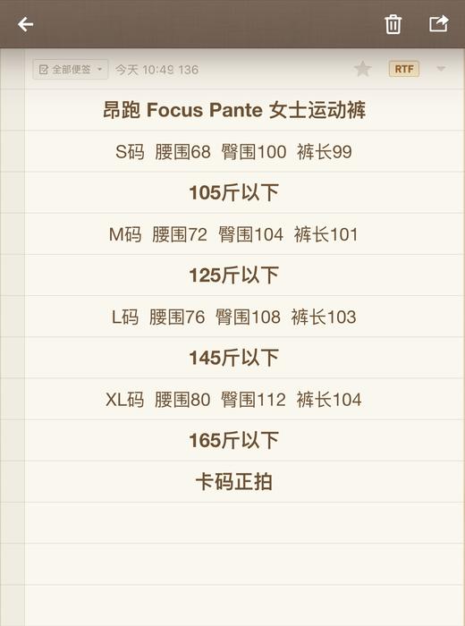 点此购买 On昂跑Focus Pante女士跑步运动长裤 bk 319226 商品图14