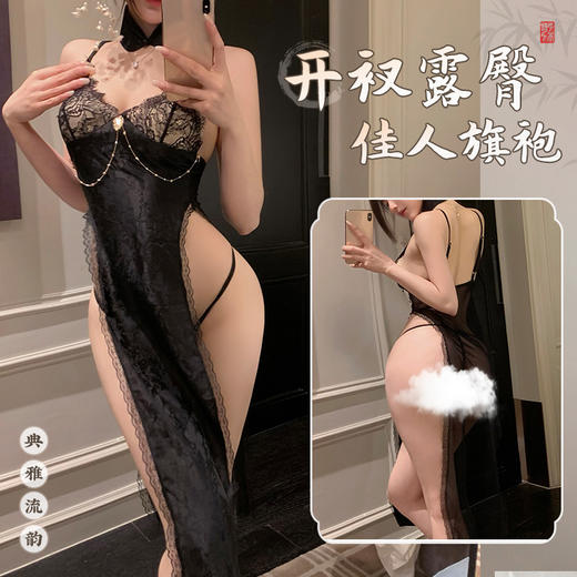 【情趣内衣】霏慕 娇妻文学の透胸开衩睡裙7876 商品图0