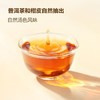 【悦惠精选】农夫山泉东方树叶青柑普洱400ml 商品缩略图2