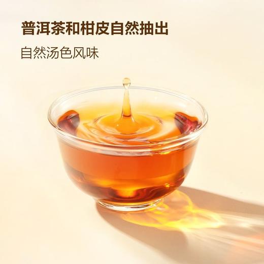 【悦惠精选】农夫山泉东方树叶青柑普洱400ml 商品图2