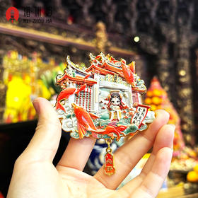 湄洲妈金榜题名鱼跃龙门浮雕冰箱贴