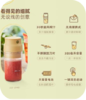 料理机 商品缩略图2