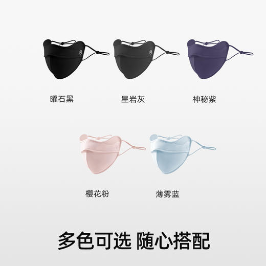 【69元选3个】【护眼角 不透光 不蹭口红 抗菌凉感 水洗防晒不减】小野和子 车缝款立体防晒口罩 商品图3