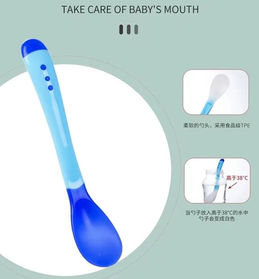 哆拉哆布 婴儿感温软勺6016 商品图4