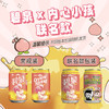 屈臣氏|碧泉蜜桃茶饮料 港式地道茶饮 茶味浓郁果味清香 330ml*24罐 整箱装 商品缩略图3