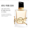 【跨境】YSL圣罗兰自由之水浓香水50ml  效期至28年6月 商品缩略图1