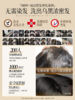 儒意黑灵芝何首乌洗发水非纯植物品牌官方500ml瓶 商品缩略图4