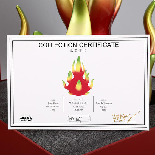 张超级《红红火火每一天》火龙果雕塑 商品图2