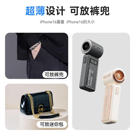 【小家电】卡蛙风宝手持小风扇迷你便携高速涡轮小风炮户外电风扇桌面充电无线款超长续航随身小型大风力电扇 HF 商品图7