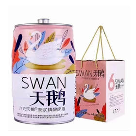 六只天鹅原浆精酿啤酒【5L】