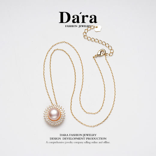 【分销】【珍珠溯源】戴拉珍珠《向阳花》X192300T-1，淡水无核珍珠三件套装，鎏金设计，合金花托包裹珍珠，如旭日绽放 商品图2
