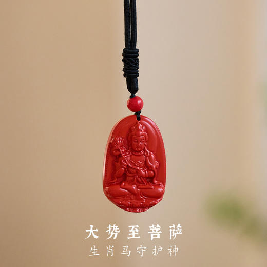 【灵佑·朱砂本命佛守护吊坠项链】敦煌福泽小众原矿朱砂帝王砂 本命年十二生肖八大守护神吊坠观音本命佛项链（虚空藏菩萨预售） 商品图5