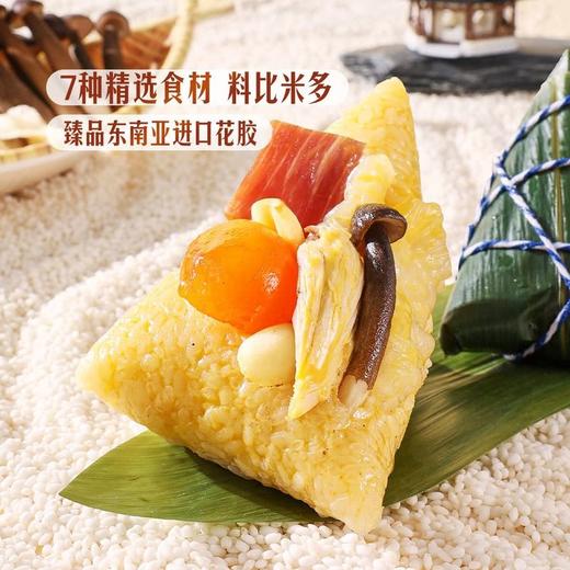 【悦惠精选】MM金汤花胶鸡肉粽660g(110g*6) 商品图3