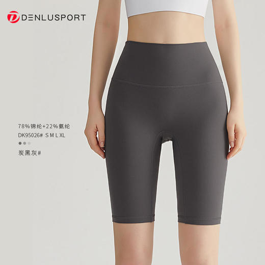 高弹塑性无束缚更柔更糯无痕新糯感五分裤DK95026#满10件包邮（新疆西藏除外） 商品图6