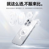 倍思【冰透磁吸|散热快】适用iPhone16pro手机壳苹果16pro保护套Magsafe磁吸超薄防摔镜头全包壳 商品缩略图3