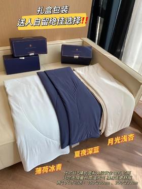 【夏日必备】凉感夏凉被 乳胶凉席 任选两套减10元 低至188两套