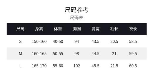3件8折MAXRIENY2025夏季新款百搭圆领T恤蝴蝶仙子上衣白色简约经(货号:MF86TS001) 商品图5