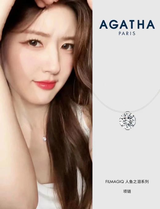 AGATHA 太美了柔韧璀璨人鱼之泪隐形鱼线锁骨链项链 商品图1