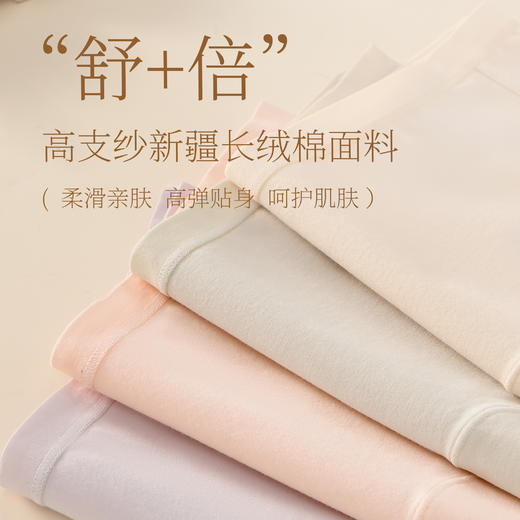【3条装】女士大版中高腰长绒棉内裤高弹棉感橡筋舒适贴肤【CSL25260】 商品图3