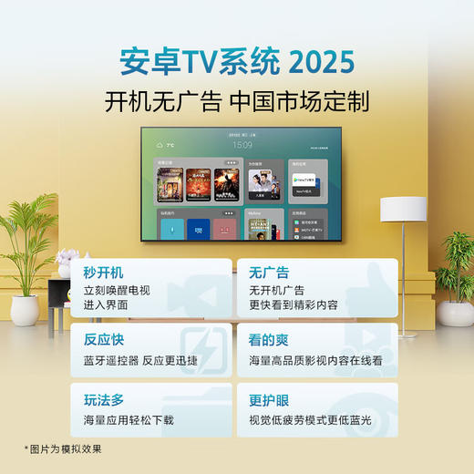 索尼（SONY）新品 65英寸 索尼电视3系 4K HDR 全面屏电视 K-65S30 二级能效 商品图7