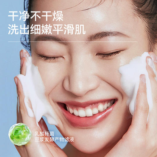 氨基酸表活净澈清透洁面乳100g——加入会员下单享8折，满69元送满婷清满保湿洁面乳，满119元送祛痘控油沐浴乳 商品图4