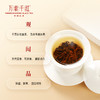 万紫千红特级茶叶峨眉高山红茶礼盒款罐装75g*2蜜香茶送礼送长辈 商品缩略图4