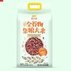 金龙鱼5kg全谷物杂粮大米 商品缩略图0