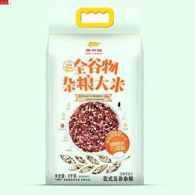 金龙鱼5kg全谷物杂粮大米