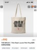 RL POLO刺绣 字母印花粉标帆布手提包单肩包 Z-15383 商品缩略图1
