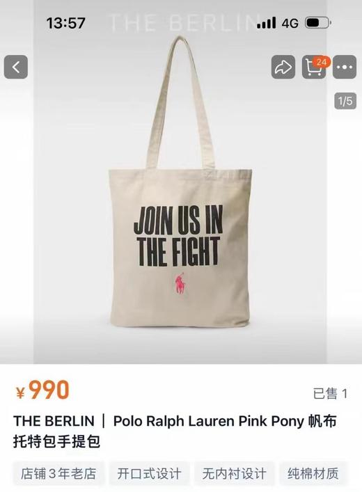 RL POLO刺绣 字母印花粉标帆布手提包单肩包 Z-15383 商品图1