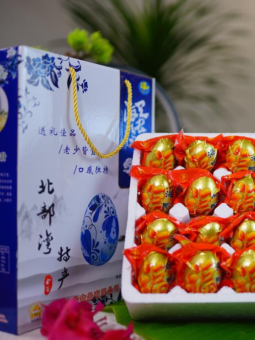 北海红树林海鸭蛋（多油）70g-80g/枚 商品图3