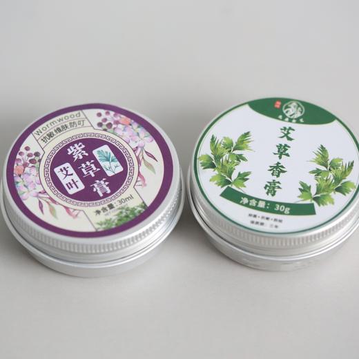 武当道灸 艾草香膏  30g/盒 商品图3
