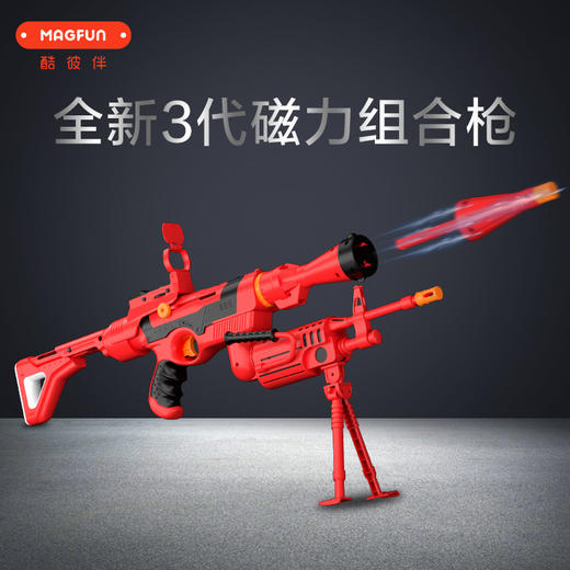 【儿童玩具 | 酷彼伴磁力玩具合集】材质坚固耐摔，多角度可磁吸，智慧创意玩法，全面激活想象力，简单玩转大创意，增加亲子互动性，包装精美有品质，手提便携，给孩子一份有意义的礼物 商品图7