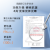 【官方】伊贝诗鱼子酱紧致抗皱护肤品套装水乳面霜面部护肤套装补水保湿官方正品女 商品缩略图1