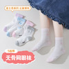 五双装！【经典卡通，懂你的可可爱爱！】儿童袜子夏季薄款 透气网眼5双装 男童女孩A类无骨中筒袜-QQ 商品缩略图3