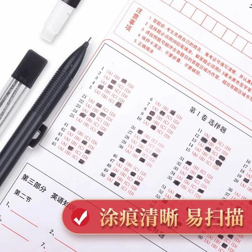 HAMP0064晨光电脑考试铅笔2B+铅芯卡装/颜色随机哦 商品图2