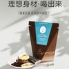 【袁姗姗推荐】ostte蓝氏代韩国黄油生酮咖啡代餐燃减速溶拿铁无糖犯困提神 商品缩略图0