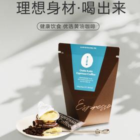 【袁姗姗推荐】ostte蓝氏代韩国黄油生酮咖啡代餐燃减速溶拿铁无糖犯困提神