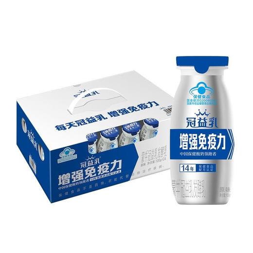 【悦惠精选】蒙牛冠益乳发酵乳100g*24 商品图0