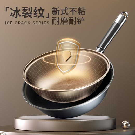 德博莱DEBOLAI 鸢尾冰裂纹微压炒锅DBL-YWBLW010 商品图2