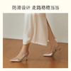 7or9空气棉高跟鞋后空凉鞋粉蝶贝7cm 商品缩略图4