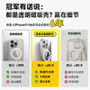 倍思【冰透磁吸|散热快】适用iPhone16pro手机壳苹果16pro保护套Magsafe磁吸超薄防摔镜头全包壳 商品缩略图7