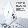 品胜 适用苹果16Pro Max手机壳 iPhone16ProMax保护套简约透明气囊防摔超薄耐磨防尘抗指纹软壳 透明 商品缩略图1