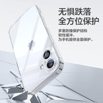 品胜 适用苹果16Pro Max手机壳 iPhone16ProMax保护套简约透明气囊防摔超薄耐磨防尘抗指纹软壳 透明 商品图1