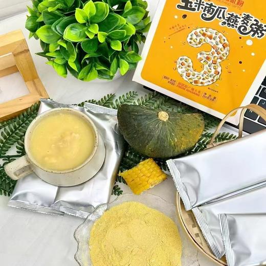 天禾麦田·玉米南瓜燕麦粥 256g（2026年3月27号到期） 商品图4