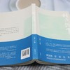 村庄物事 商品缩略图3