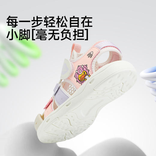 bduck小黄鸭童鞋夏季儿童凉鞋23-30 B2686821 商品图3